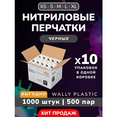  /  - Wally plastic, 1000 . (500 ), , ,  - : ;  XS   -     , -,   