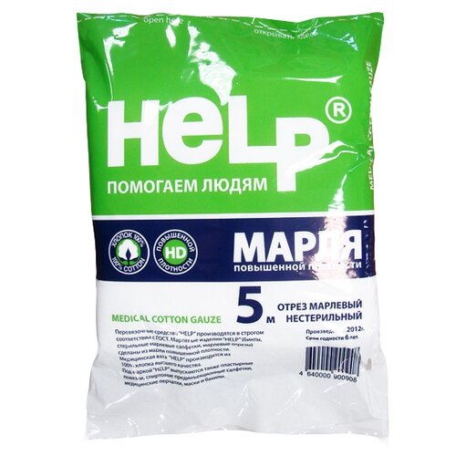 ������ ������ HELP ����� ������������, 5� � 90 ��, 1 ��. ����