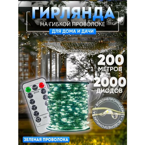 ������ ������ �������� ���� 200 ������ ��� ���� � ���� ����