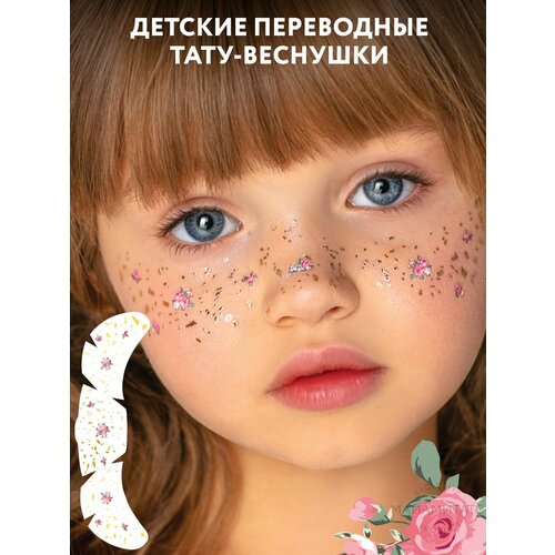 ������ ������ MIAMITATS ���������� ����-�������� KIDS Legendary ( ���� ) ����