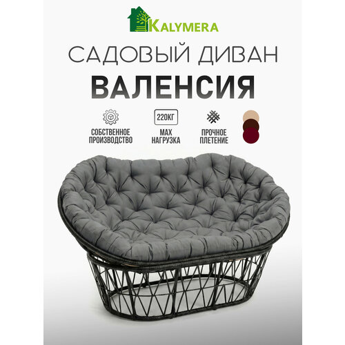 ������ ������ ����� ������� KALYMERA 