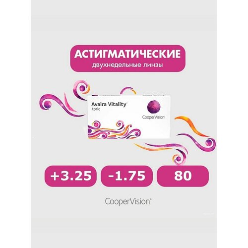 ������ ������ Avaira Vitality toric 6pk +3.25 -1.75 80 ����� ���������� ������ ������������� �������� ������� ����