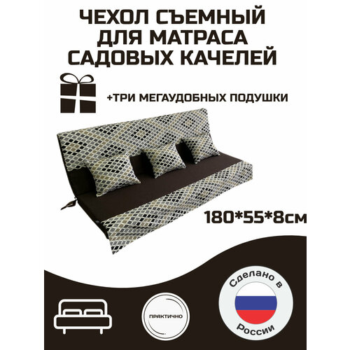 ������ ������ ����� �� ������ ��� ������� ������� Everena 180*55*8 choko ornament ����