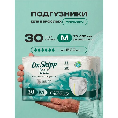 ������ ������ ���������� Dr.Skipp 