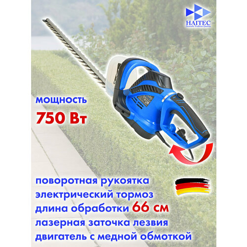 ������ ������ �������� ������������� HAITEC HT-ESB66 750 �� 66 �� ����