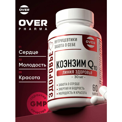 ������ ������ ������� Q10 30 ��, ��� ������, ��������� � �������, 60 ������ ����