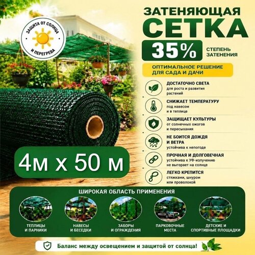 ������ ������ ���������� ����� 35% 4�50�. ��� ������, ��������, ������� � ������ ����