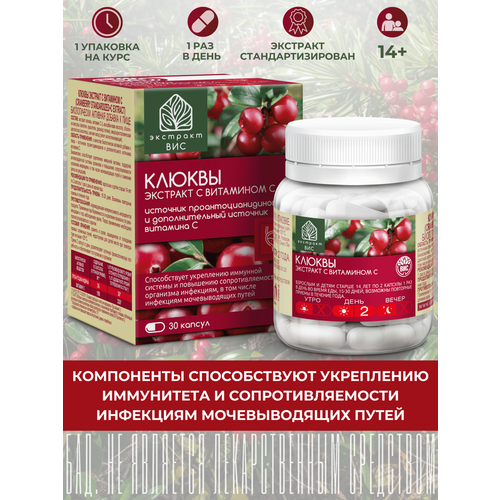 ������ ������ ������ �������� � ��������� � (Cranberry Standardized+� Extract) ������� ������ 0,4� N30 ����