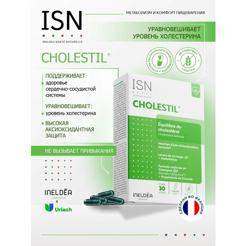 ������ ������ �������� / CHOLESTIL, (������� ������ 488 ��), 30 ������ ����
