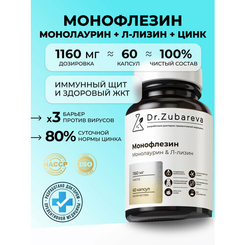 ������ ������ ���������� ���������� Dr. Zubareva | �������� �������� ��� ���������� � ����������� ����