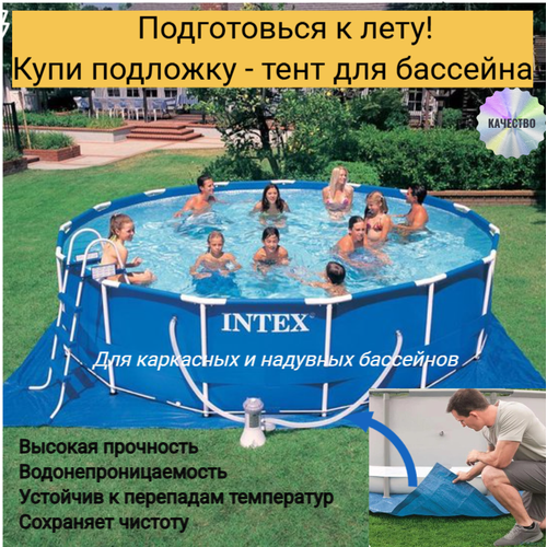 ������ ������ ��������� �������� ��� �������� 300*600 ��������� 280 ��/�2 ������� �� ��-��������� ����
