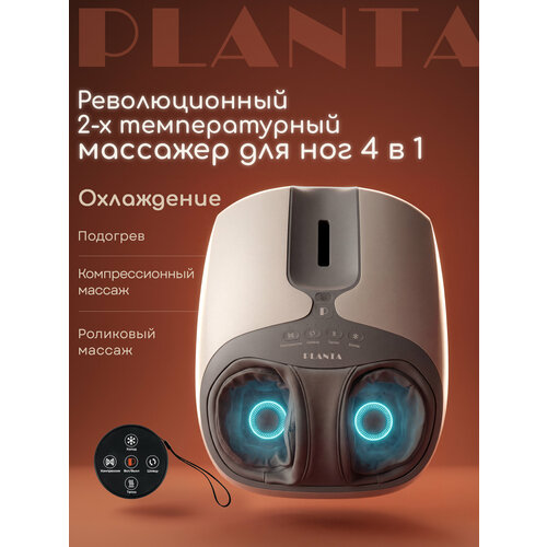 ������ ������ �������� ��� ��� � ���������� � ����������� PLANTA MF-35 ����