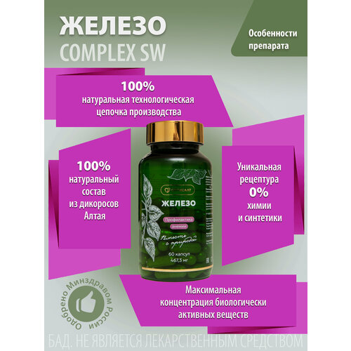 ������ ������ ������ Complex SW ��������, 60 ������ ����