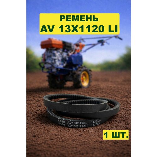 ������ ������ ������ AV 13X1120 Li ��� ������������ VIKING VH 540 ����