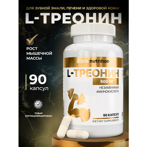 ������ ������ ������� 500/ ��� ������ �������� ����� � ������������ L-threonine/ 500 ��/ 90 ������ ����