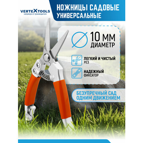 ������ ������ ������� ������� ������������� VertexTools ����