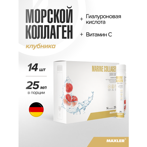 ������ ������ Maxler Marine Collagen Skin Care ��., 25 ��, 14 ��., 1 ��., �������� ����
