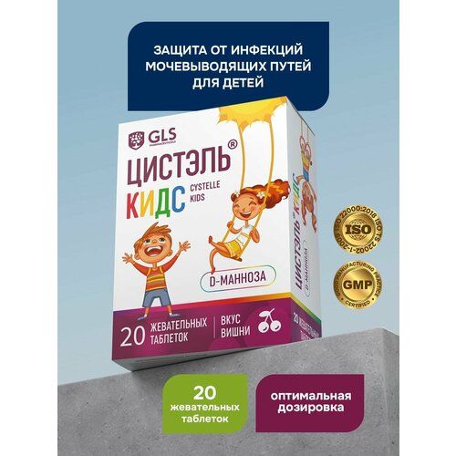 ������ ������ ������� ���� GLS Pharmaceuticals ��� ������������ �������, 2,4 �, 20 ����������� �������� ����