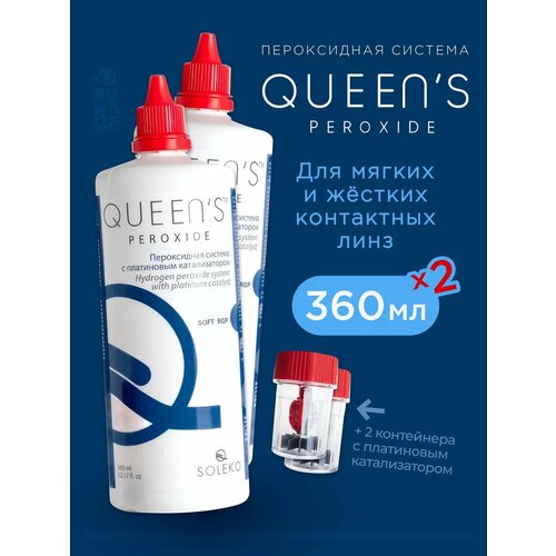 ������ ������ ����������� ������� Soleko Queen's Peroxide, 360 �� - 2 ��. ����