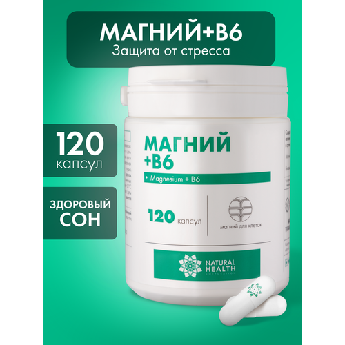 ������ ������ ������ �6, ���� ��� ������� ������� Natural Health, �������� �� ������� �������, 120 ������ ����