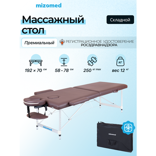 ������ ������ ���� ��������� ����������� Mizomed Standart AL 2, �����������, ������ 70 ��, � ��, ���� ����