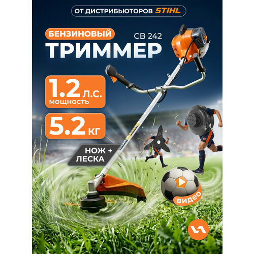 ������ ������ ������� ���������� ��� ����� VILLARTEC CB 242 � ������ � ����� 800��/ 1�. � ����