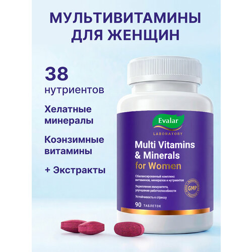 ������ ������ �������������� � �������� �������, 90 ��������, Evalar Laboratory ����