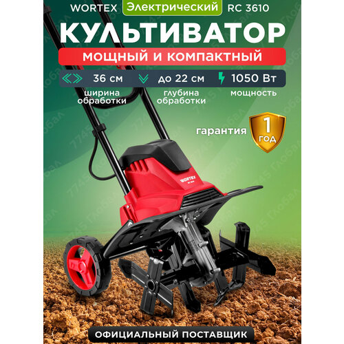 ������ ������ ����������� ������������� WORTEX RC 3610 (1321476) ����
