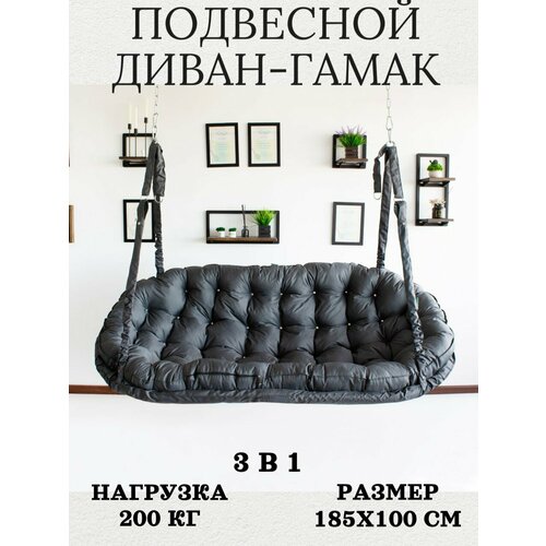 ������ ������ ������ ��������� Mamsi-Papsi ������� ����� 185�100�� ���������� ����