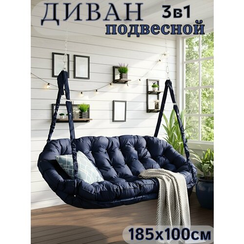 ������ ������ ������ ��������� Mamsi-Papsi ������� ����� 185�100�� �����-����� ����