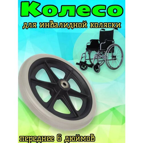 ������ ������ ������ 6 ������ ��� ���������� ������� ����