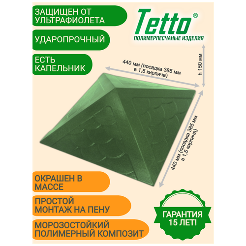        Tetto Elite 385385 (1,5 ),  