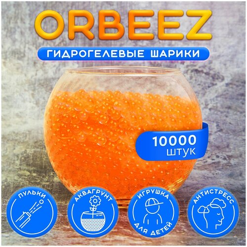   , , , , Orbeez, , 10 000 , 50 .   -     , -,   