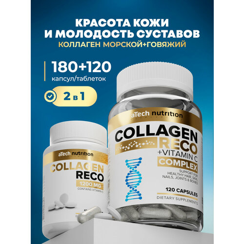 ������ ������ �������� aTech nutrition �������� ������� + �������, � ��������� � � ������������ �������� ����