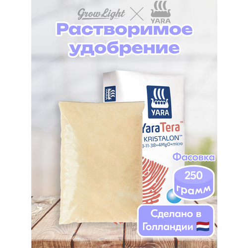 ������ ������ ��������� ��������� (����������) / Kristalon Brown 3-11-38, 250 � / YARA ����