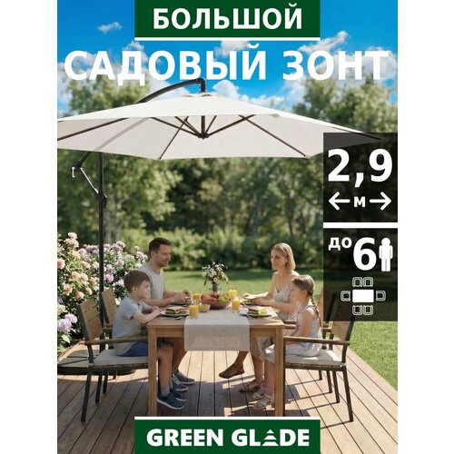 ������ ������ ���� ������� ������� �� ������ Green Glade 6002 � ���������� ����������� ����