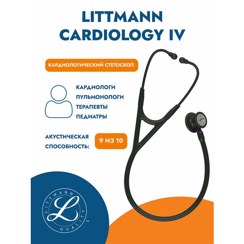 ������ ������ ��������� ���������������� Littmann Cardiology IV ������, ������ ������� ������������ �������, ���������� ����� (6203) ����