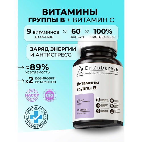������ ������ ������� B �������� Dr. Zubareva | ��������, �������� ��� �����, ������, ���� 300 �� ����