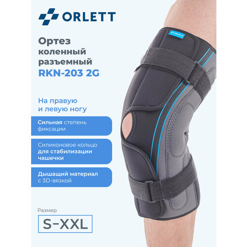 ������ ������ ����� �������� Orlett RKN-203 2G, ������ - s, ����� ����