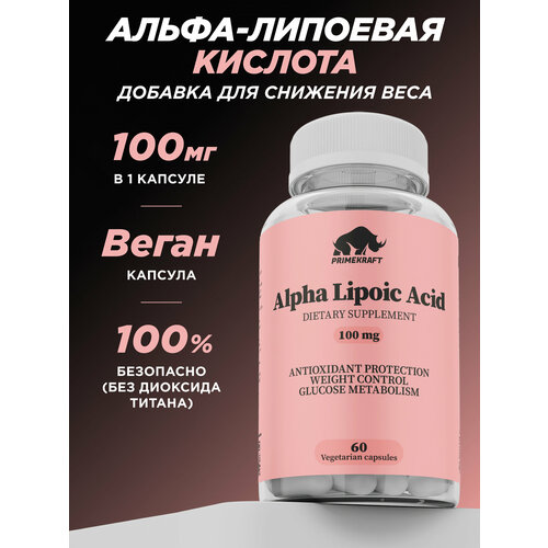 ������ ������ ��� PRIMEKRAFT 