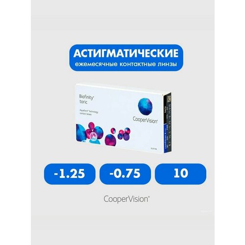 ������ ������ Biofinity Toric (3 �����) -1.25 -0.75 10 ����� ���������� ������ �������� ������ ����