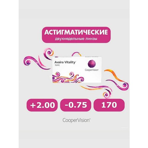 ������ ������ Avaira Vitality toric 6pk +2.00 -0.75 170 ����� ���������� ������ ������������� �������� ������� ����