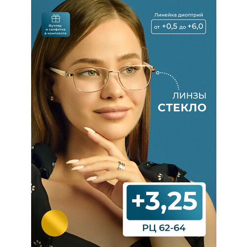 ������ ������ ������������� ���� ��� ������ ������� (+3.25) FEDROV 771 C2, ����� ������, � ��������, ���� �������, �� 62-64 ����