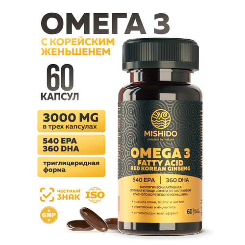 ������ ������ ����� 3 + ������� ��������� �������� MISHIDO OMEGA 3 60 ������ ����� ��� ��� ������ ����� � ���������� ����