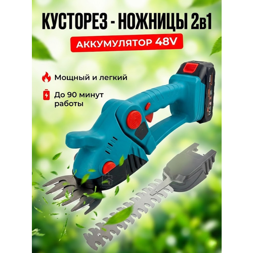 ������ ������ �������������� ��������-�������-������� 20�� 3�1 24V 2��� Li-Ion 2000 mAh ����