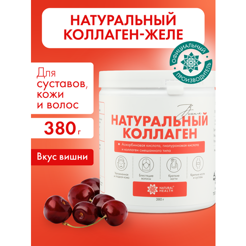 ������ ������ ����������� �������� Natural Health ��� �������� � ������, ��� �����, �� ������ �����, �������� ���� 1 2 3 ����, 380 �� ����