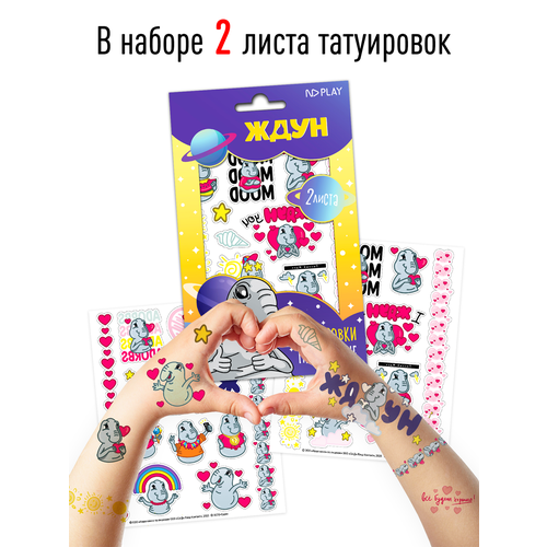 ������ ������ ������� ��������� ���������� ��������-���������� ND Play / ����, 2 �����, ���.1 ����