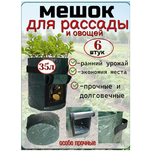 ������ ������ �����-������ ��� ������� ������, 45�35�50��, �������� ��������, �����������, 6�� ����