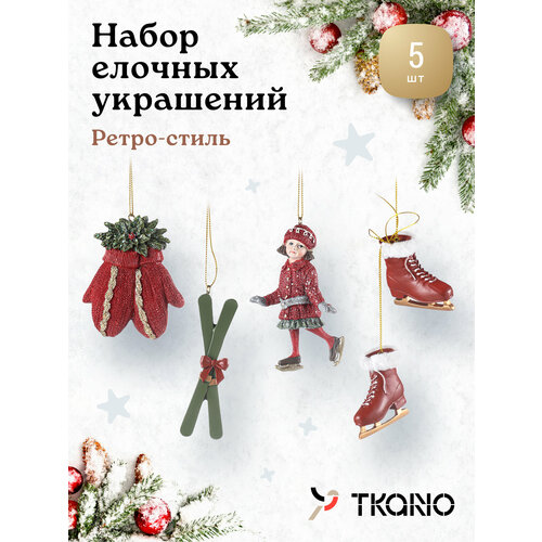 ������ ������ ����� ������� ��������� Heritage Holidays �� ��������� New Year Essential, 5 ��. ����