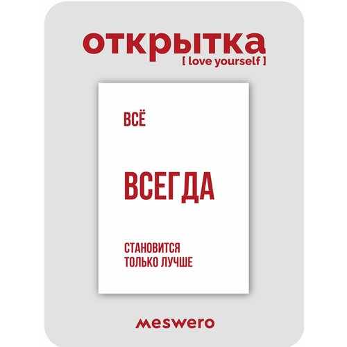 ������ ������ �������� meswero / lys / ��� ������ ���������� ����� ����